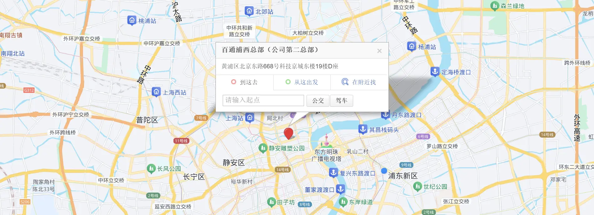 上海市黄浦区北京东路668号科技京城东楼19楼D座