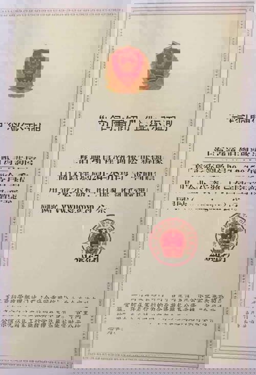 2014-2015守合同重信用