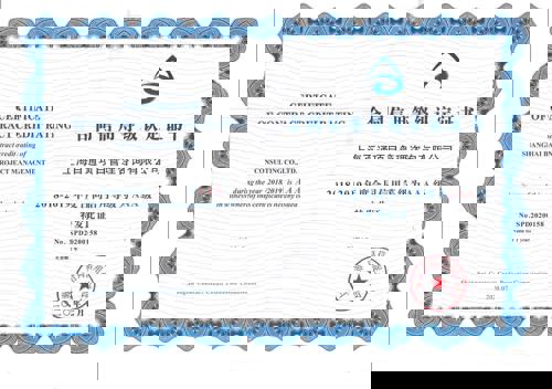 2018-2019年度合同信用等级AAA级