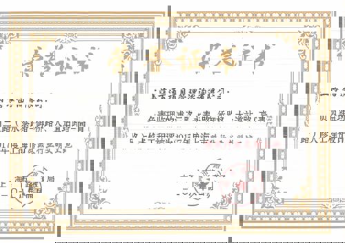 路政行业文明工地（浦三路大修工程）