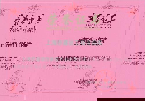 2020-2021年度“先进造价咨询企业”