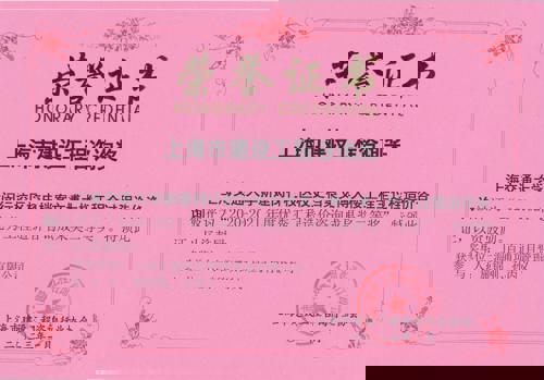 上海交通大学新建闵行校区校史档案文博大楼工程全过程造价咨询-2020-2021年度优秀工程造价咨询成果二等奖